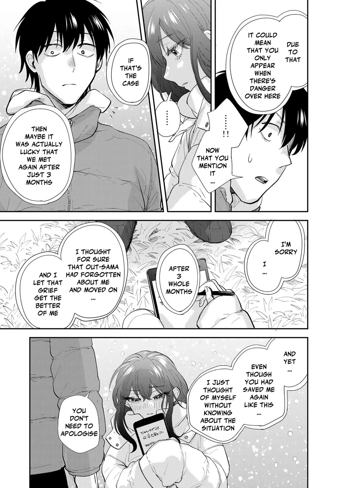 Otherworldly Overnight in the Car: Outrunner PHEV Chapter 17 page 26 - Chapter 17: Facing Head-On