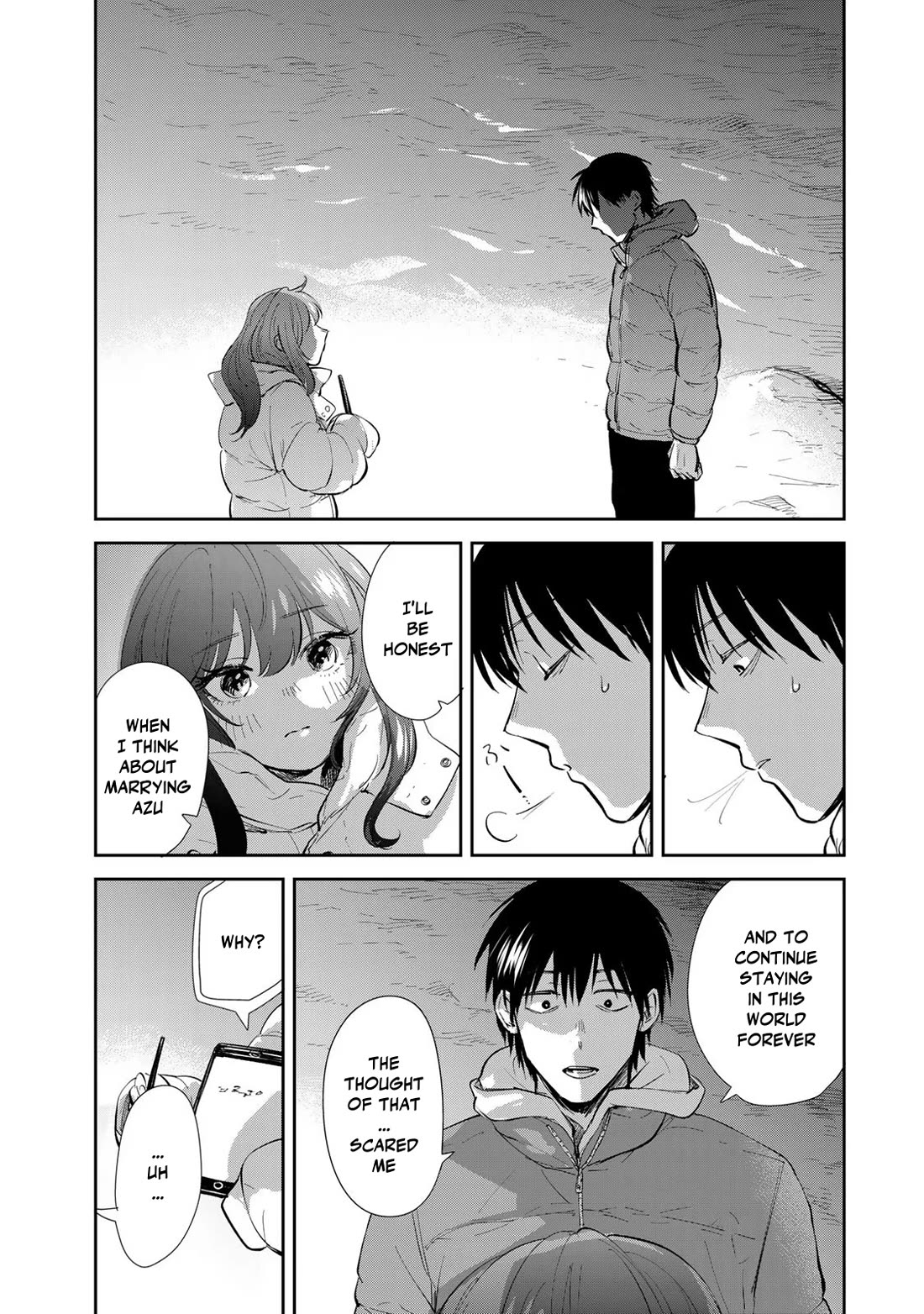 Otherworldly Overnight in the Car: Outrunner PHEV Chapter 17 page 5 - Chapter 17: Facing Head-On