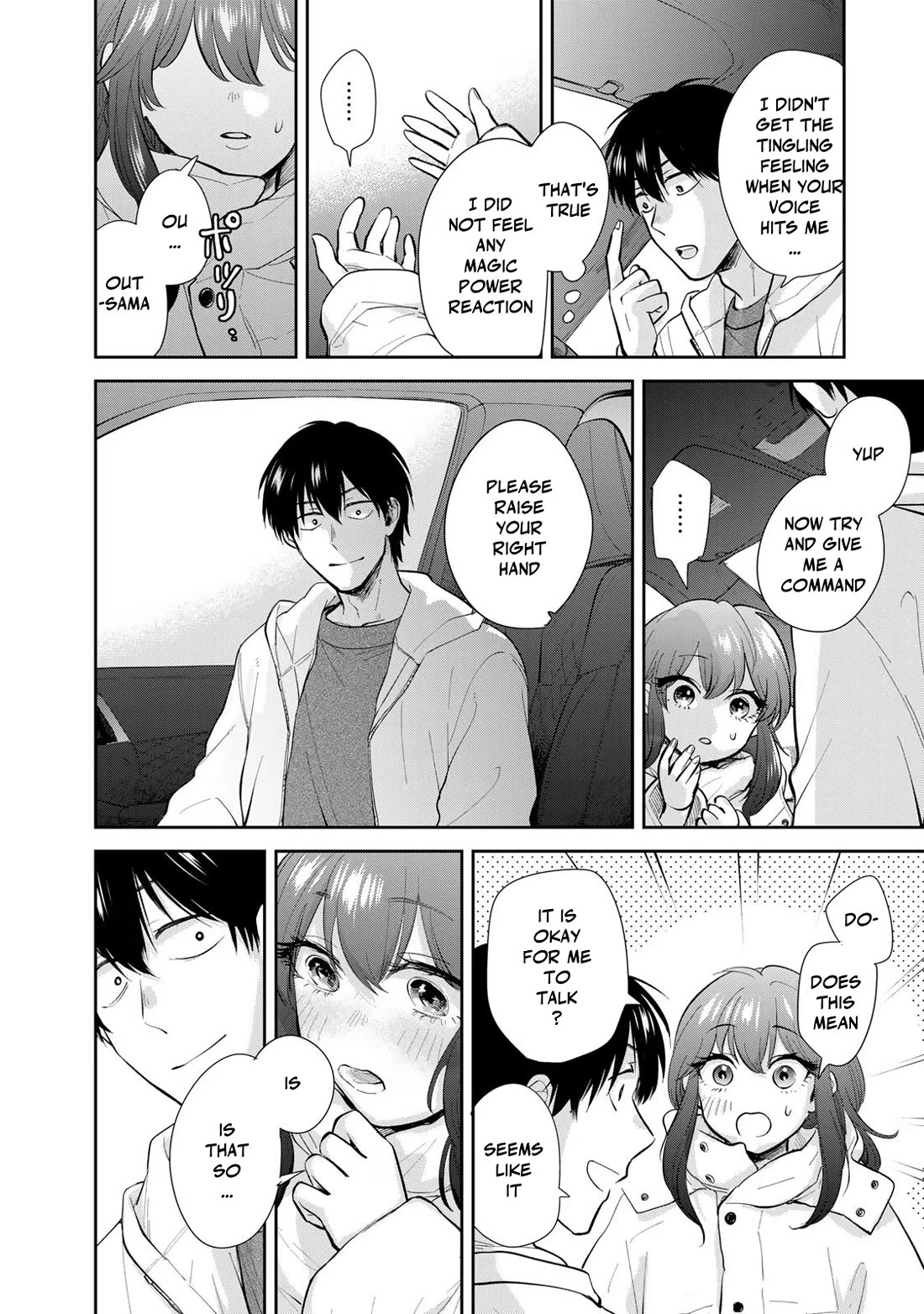 Otherworldly Overnight in the Car: Outrunner PHEV Chapter 18 page 6 - Chapter 18: First Life in Another World