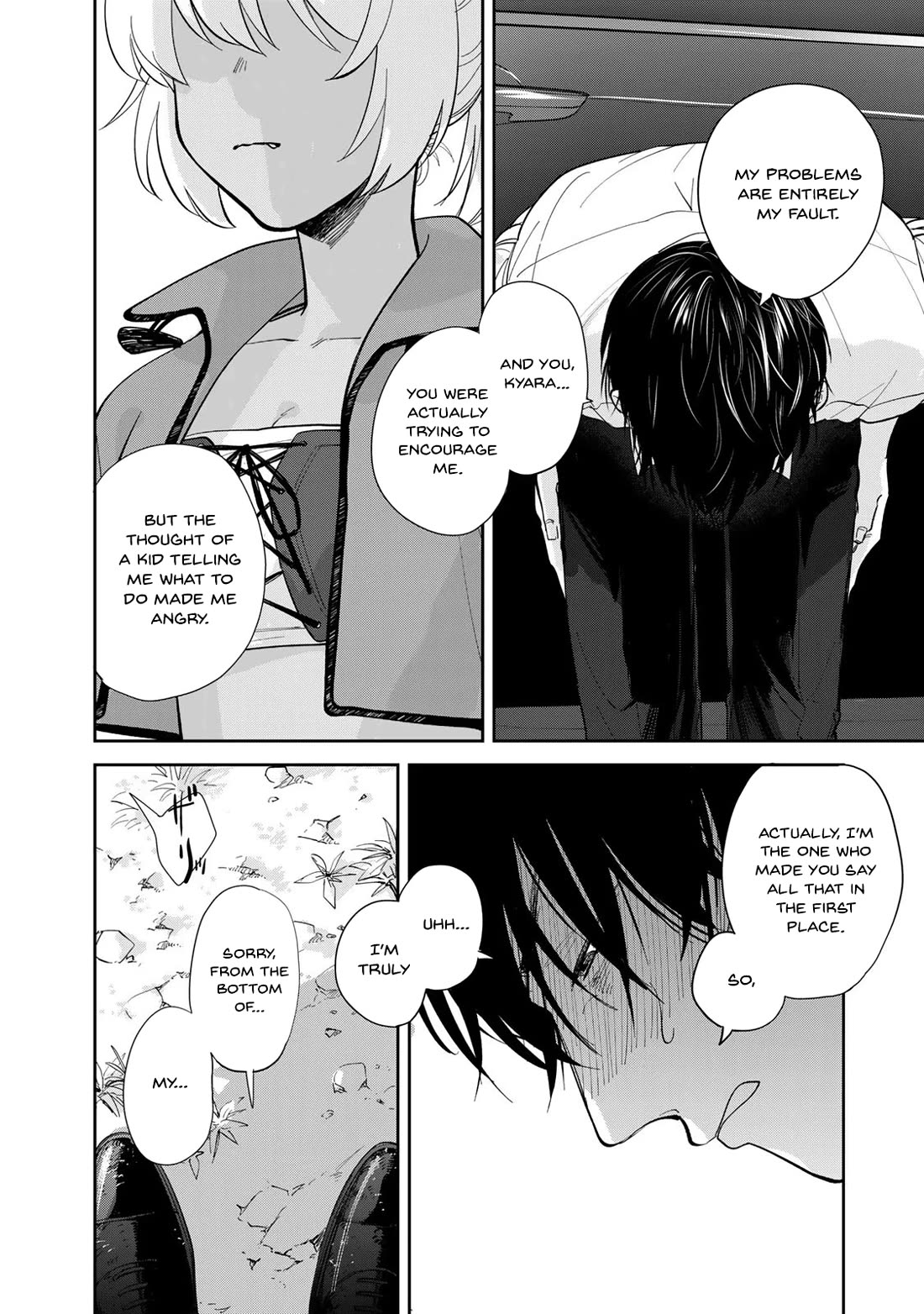 Otherworldly Overnight in the Car: Outrunner PHEV Chapter 2 page 10 - Chapter 2: My Problems Are My Fault