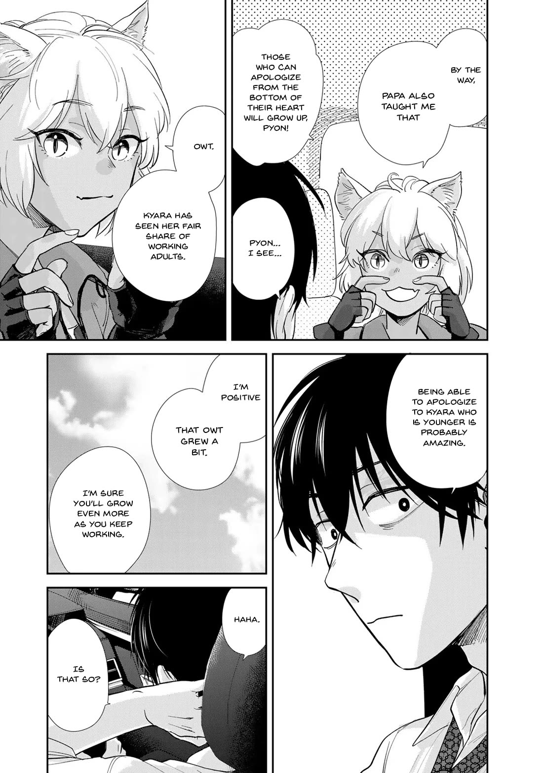 Otherworldly Overnight in the Car: Outrunner PHEV Chapter 2 page 17 - Chapter 2: My Problems Are My Fault