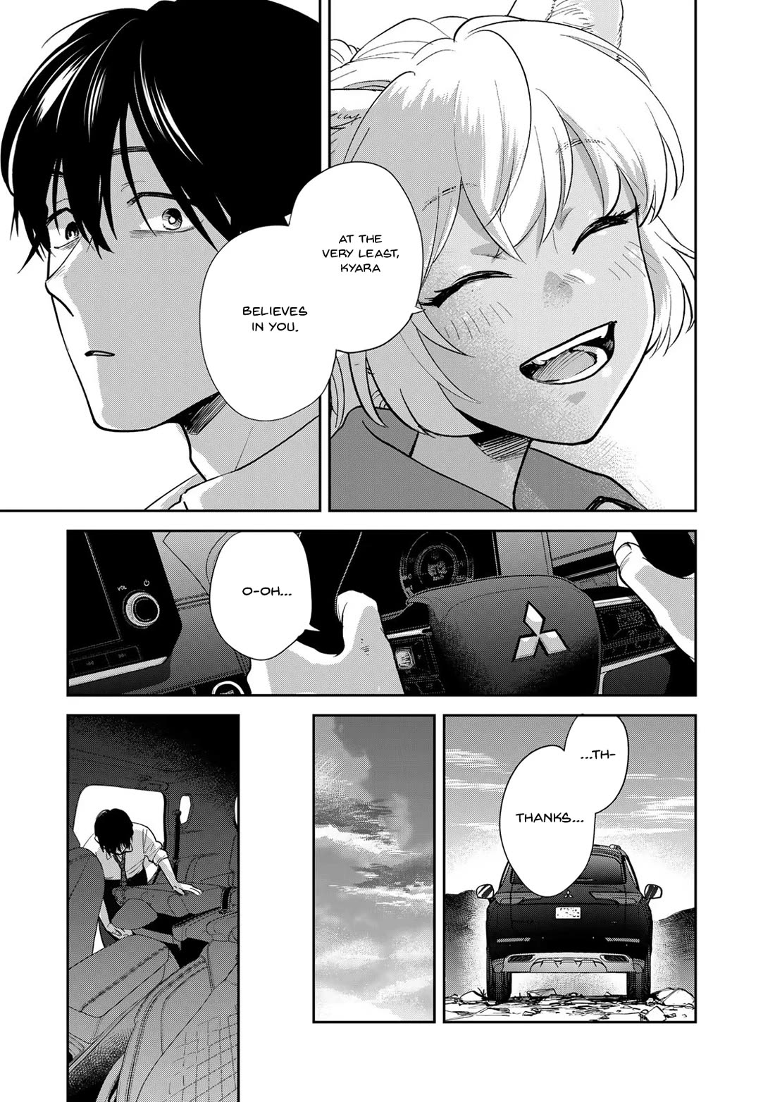 Otherworldly Overnight in the Car: Outrunner PHEV Chapter 2 page 19 - Chapter 2: My Problems Are My Fault