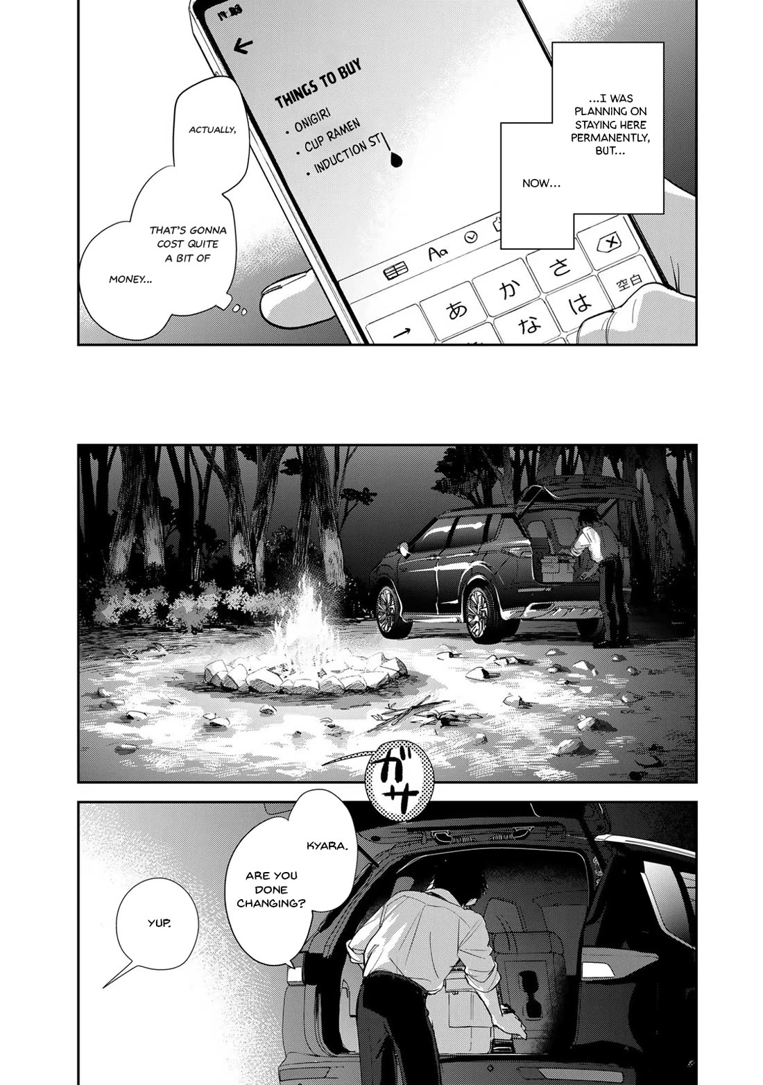 Otherworldly Overnight in the Car: Outrunner PHEV Chapter 2 page 24 - Chapter 2: My Problems Are My Fault