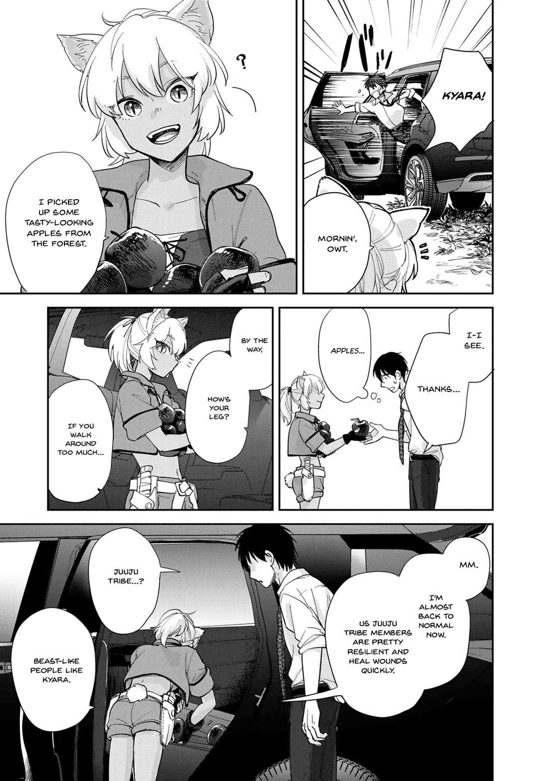 Otherworldly Overnight in the Car: Outrunner PHEV Chapter 2 page 37 - Chapter 2: My Problems Are My Fault