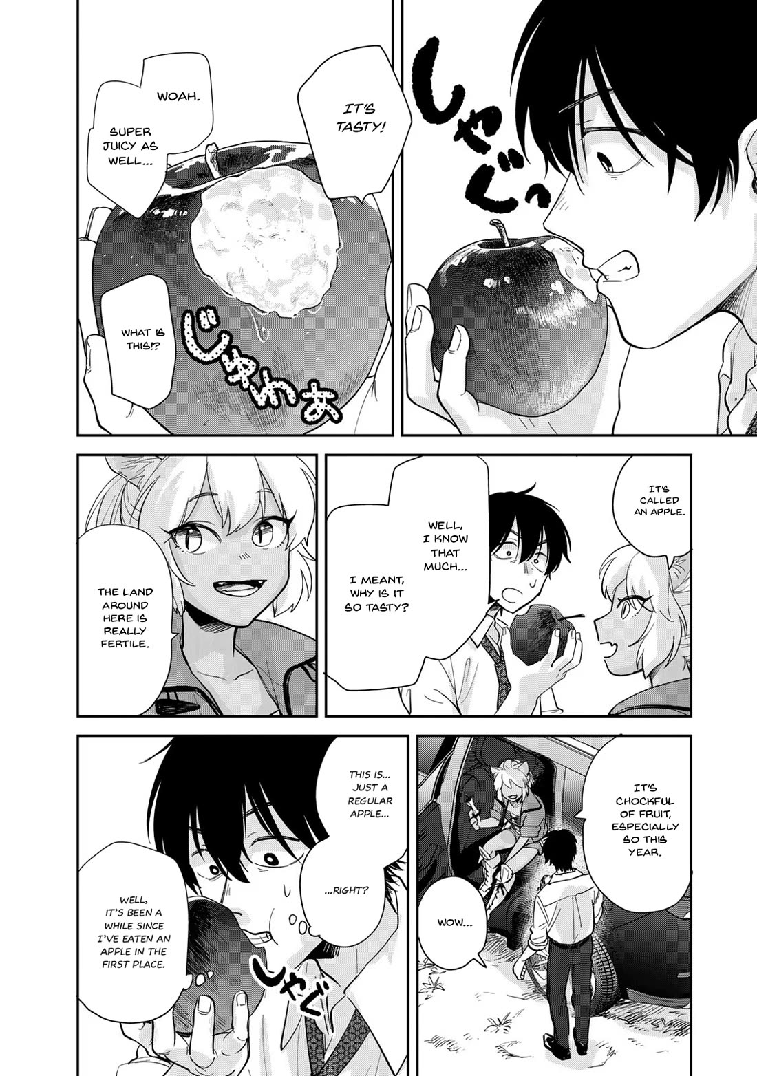 Otherworldly Overnight in the Car: Outrunner PHEV Chapter 2 page 40 - Chapter 2: My Problems Are My Fault