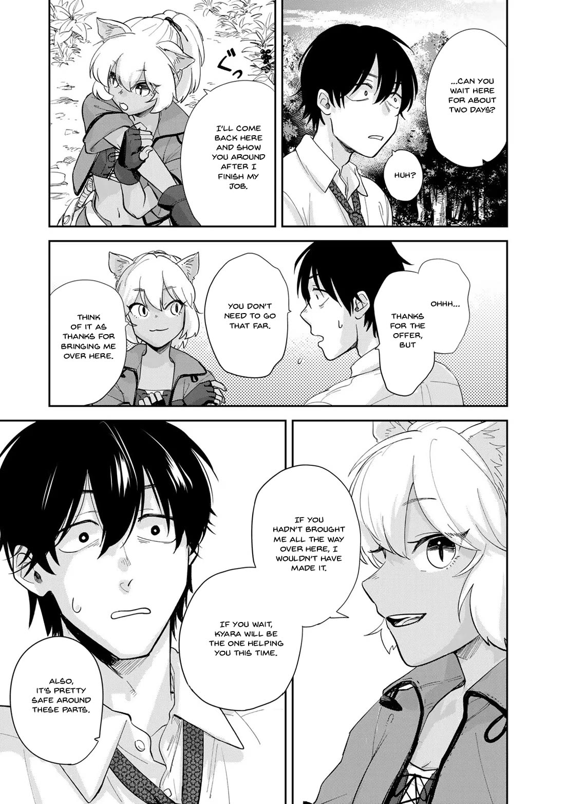 Otherworldly Overnight in the Car: Outrunner PHEV Chapter 2 page 43 - Chapter 2: My Problems Are My Fault