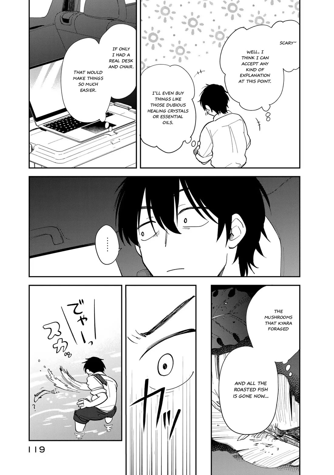 Otherworldly Overnight in the Car: Outrunner PHEV Chapter 2 page 47 - Chapter 2: My Problems Are My Fault