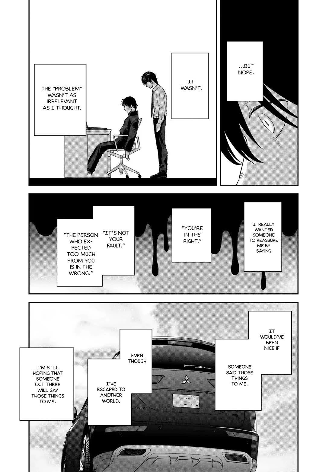Otherworldly Overnight in the Car: Outrunner PHEV Chapter 2 page 5 - Chapter 2: My Problems Are My Fault