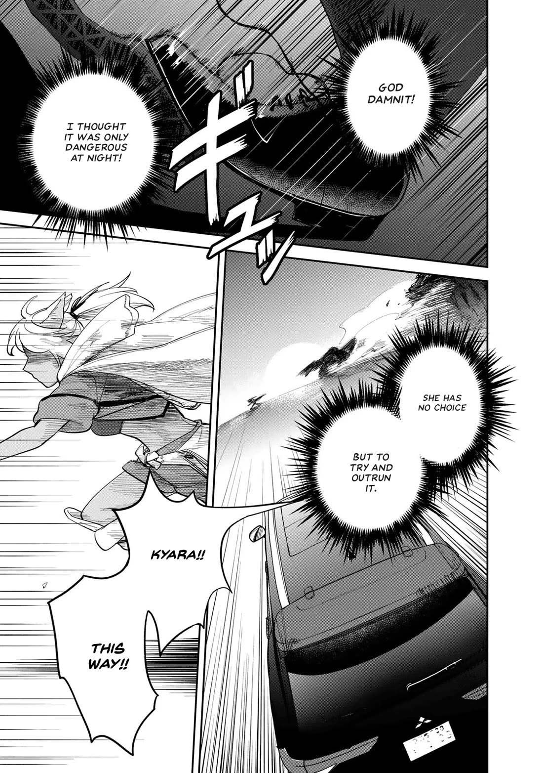 Otherworldly Overnight in the Car: Outrunner PHEV Chapter 2 page 53 - Chapter 2: My Problems Are My Fault