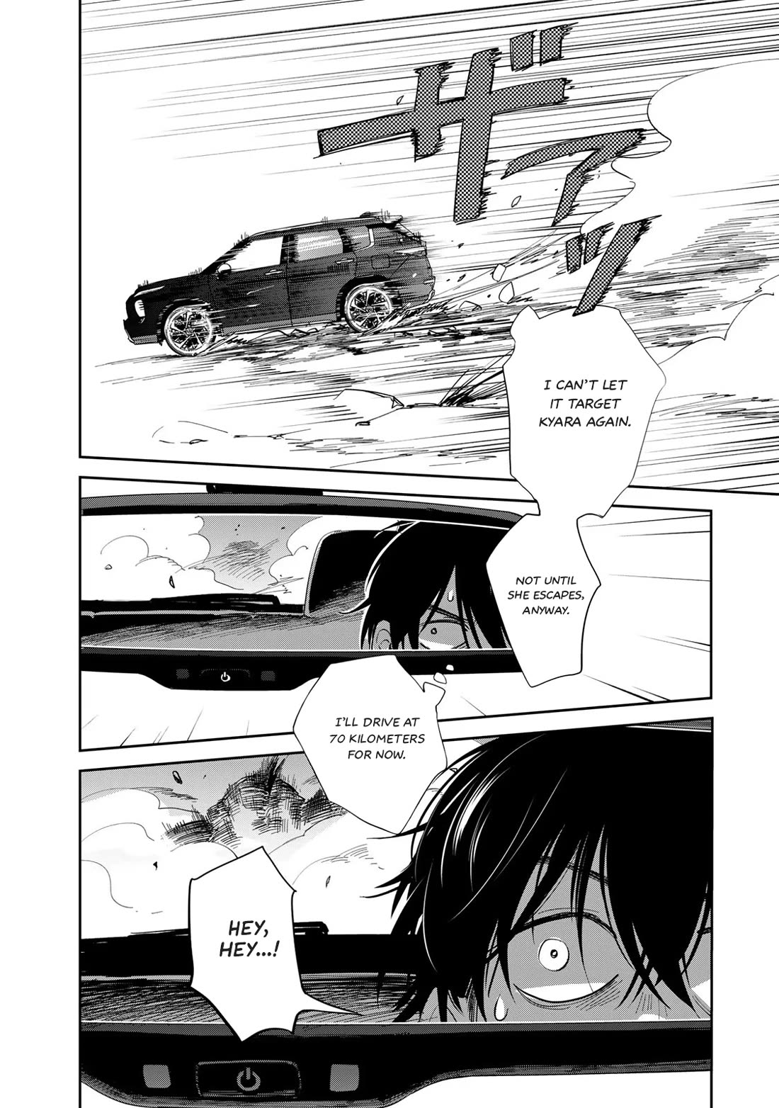 Otherworldly Overnight in the Car: Outrunner PHEV Chapter 2 page 60 - Chapter 2: My Problems Are My Fault