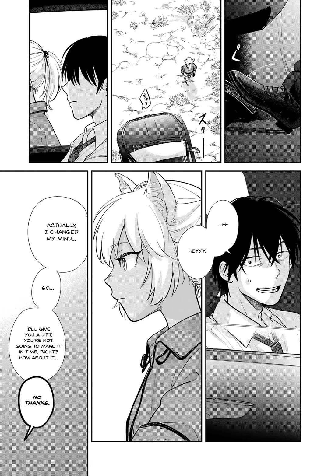 Otherworldly Overnight in the Car: Outrunner PHEV Chapter 2 page 7 - Chapter 2: My Problems Are My Fault
