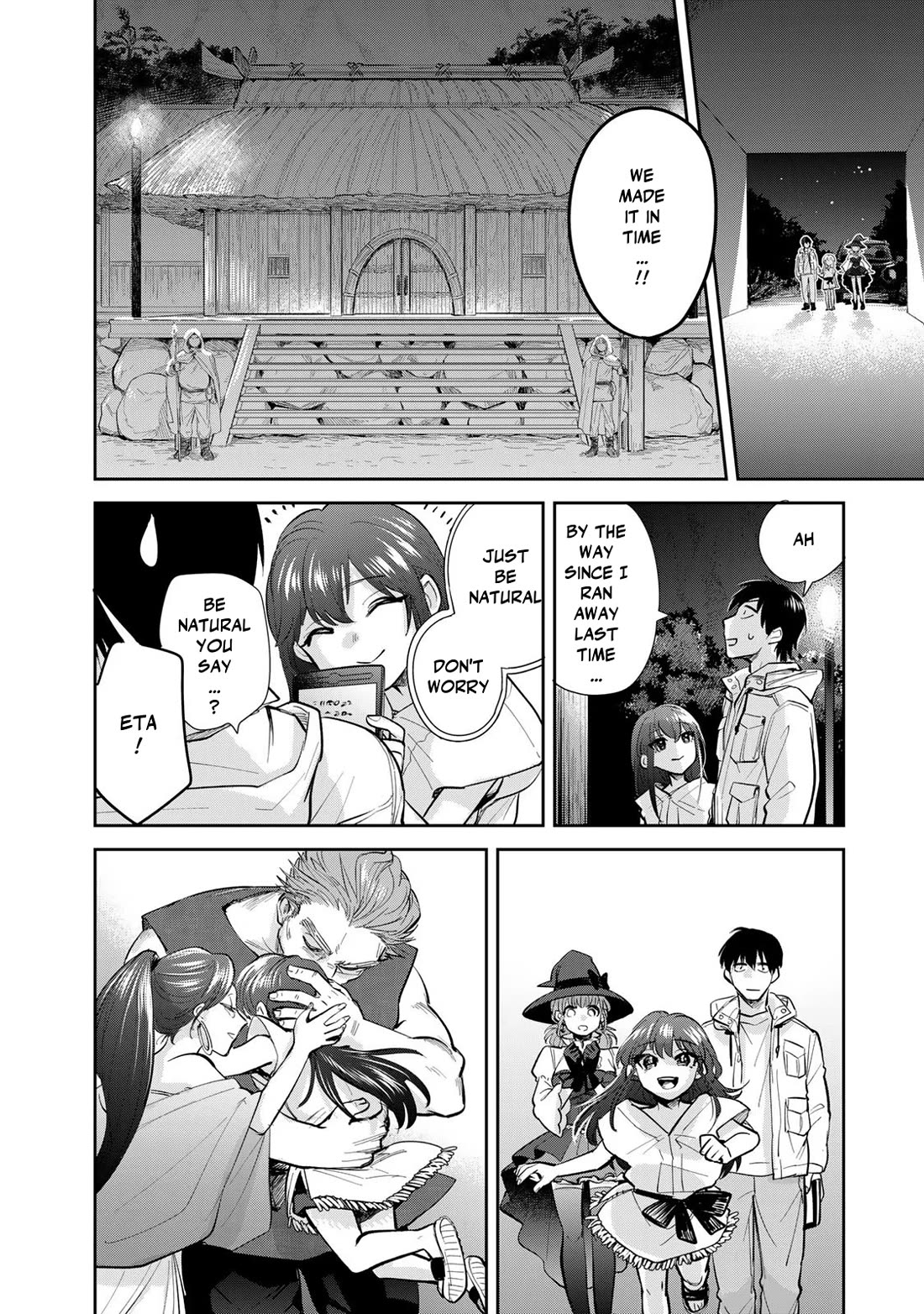 Otherworldly Overnight in the Car: Outrunner PHEV Chapter 20 page 22 - Chapter 20: The Godkin's Prophecy Book