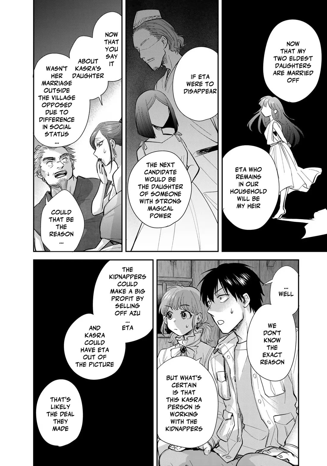 Otherworldly Overnight in the Car: Outrunner PHEV Chapter 20 page 26 - Chapter 20: The Godkin's Prophecy Book