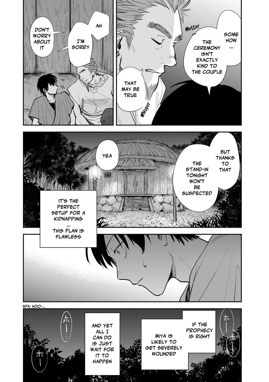 Otherworldly Overnight in the Car: Outrunner PHEV Chapter 21 page 15 - Chapter 21: Azu's Determination