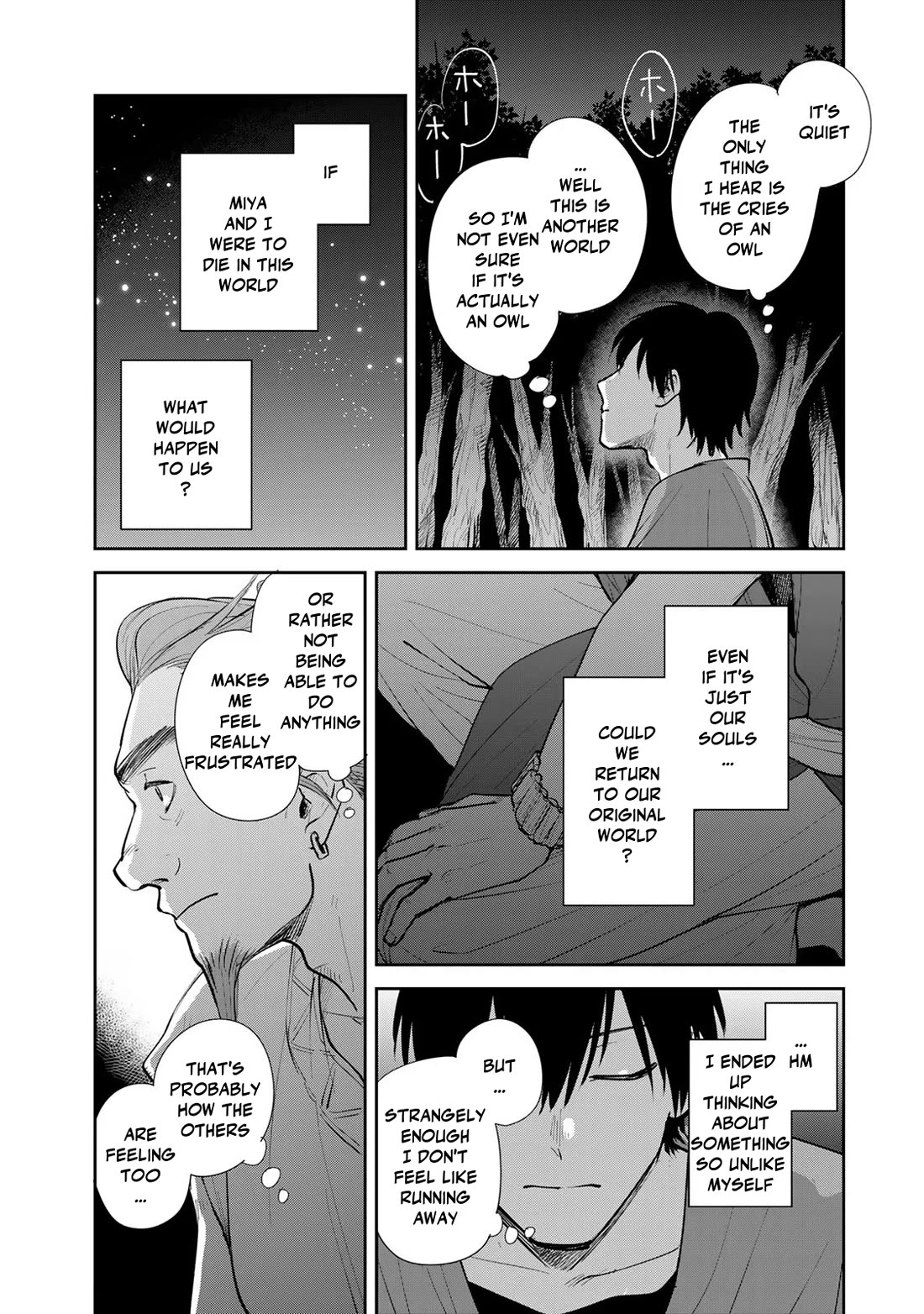 Otherworldly Overnight in the Car: Outrunner PHEV Chapter 21 page 16 - Chapter 21: Azu's Determination