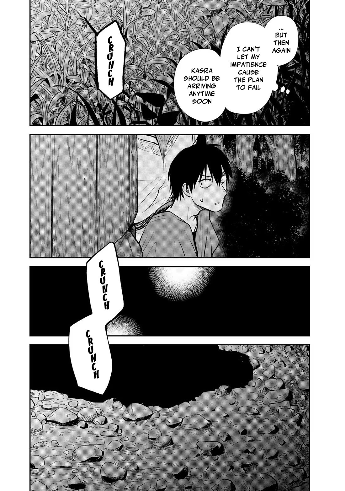 Otherworldly Overnight in the Car: Outrunner PHEV Chapter 21 page 17 - Chapter 21: Azu's Determination