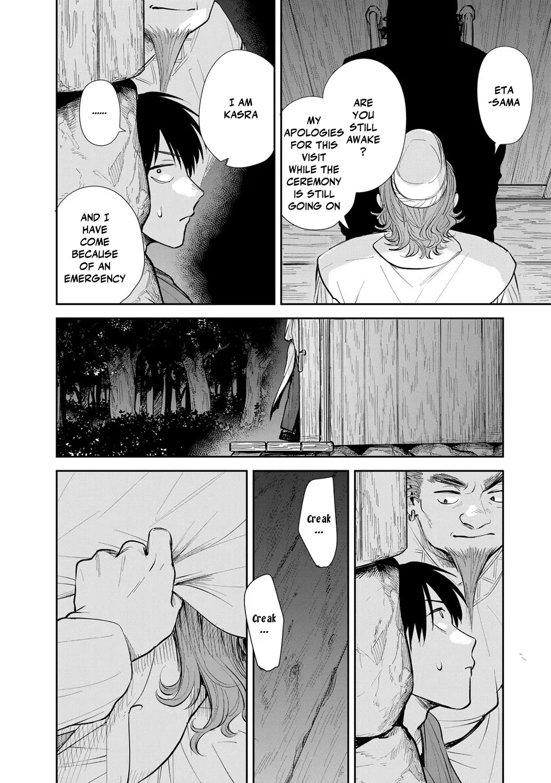 Otherworldly Overnight in the Car: Outrunner PHEV Chapter 21 page 18 - Chapter 21: Azu's Determination