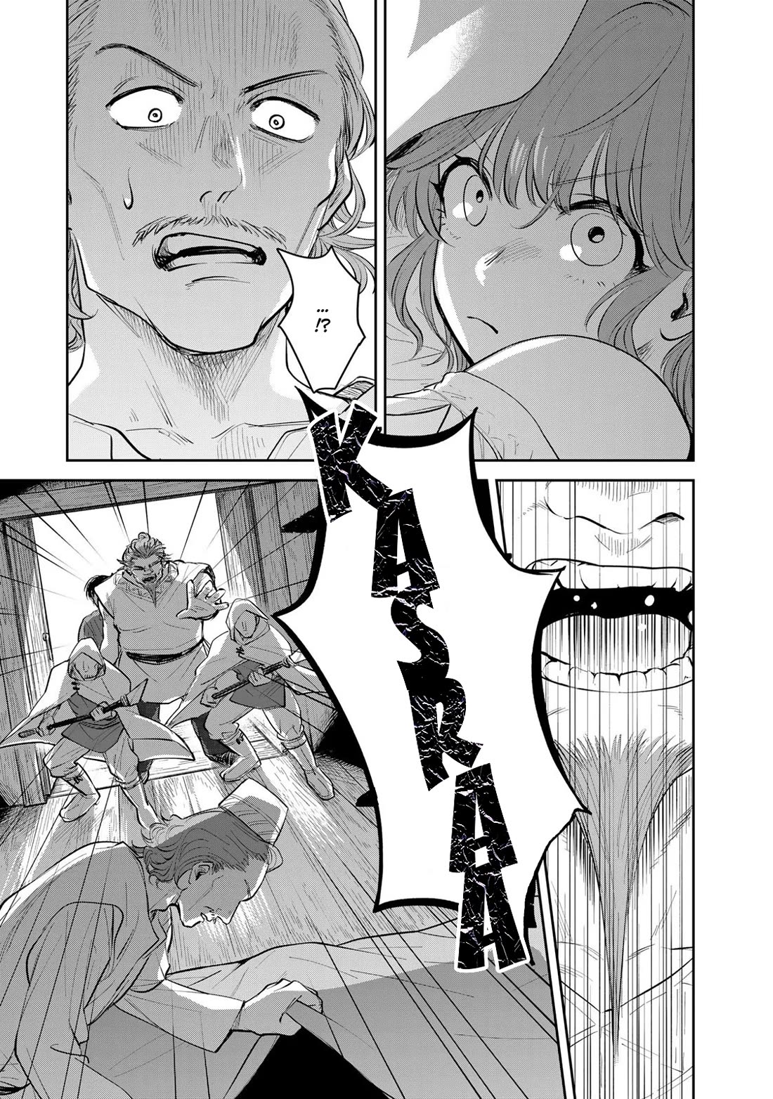 Otherworldly Overnight in the Car: Outrunner PHEV Chapter 21 page 19 - Chapter 21: Azu's Determination