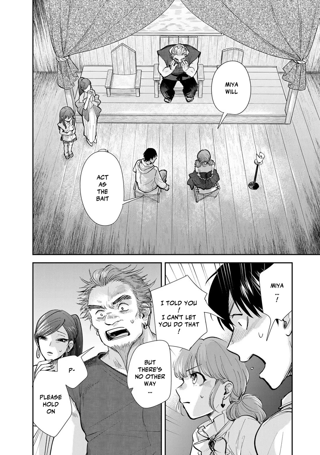 Otherworldly Overnight in the Car: Outrunner PHEV Chapter 21 page 2 - Chapter 21: Azu's Determination