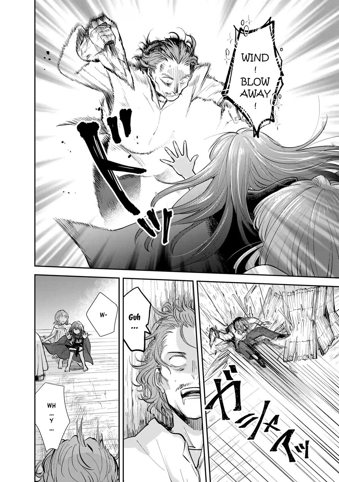 Otherworldly Overnight in the Car: Outrunner PHEV Chapter 21 page 24 - Chapter 21: Azu's Determination