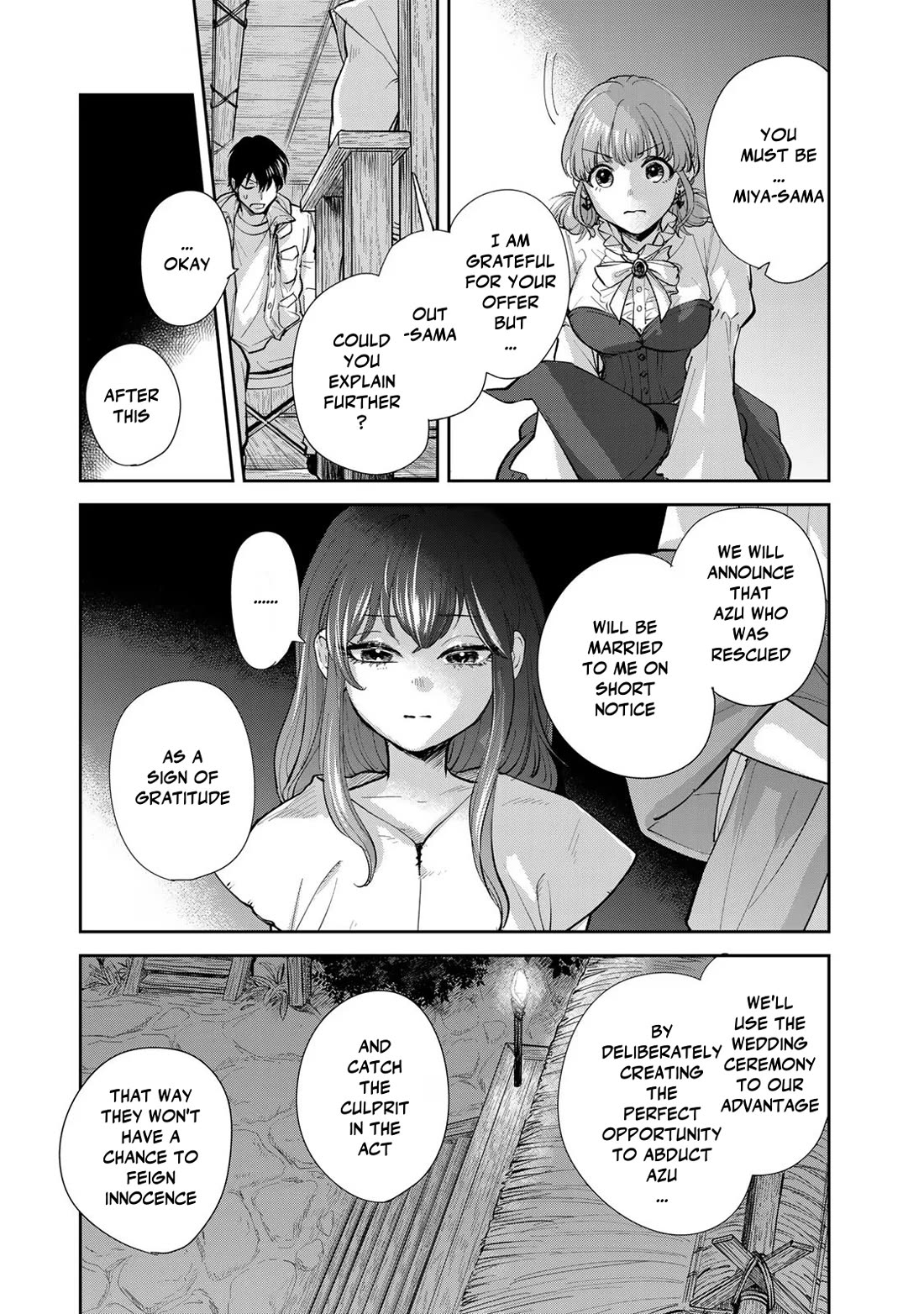 Otherworldly Overnight in the Car: Outrunner PHEV Chapter 21 page 3 - Chapter 21: Azu's Determination