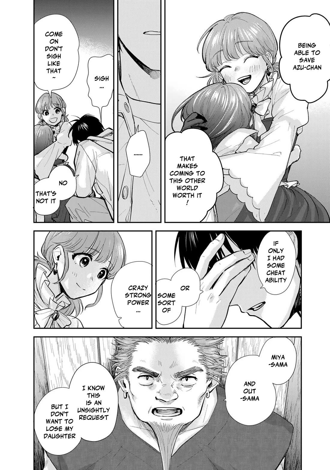 Otherworldly Overnight in the Car: Outrunner PHEV Chapter 21 page 6 - Chapter 21: Azu's Determination