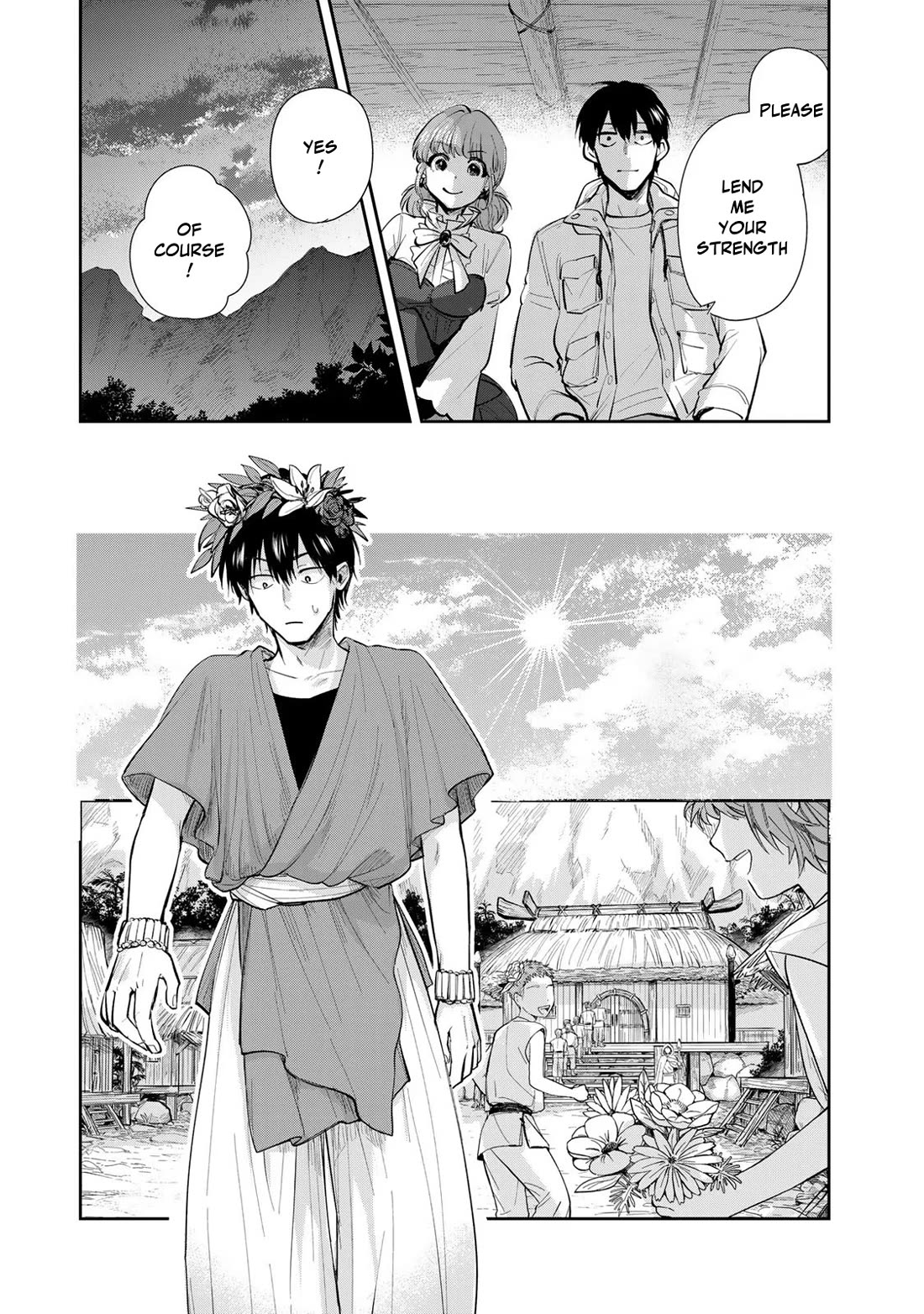 Otherworldly Overnight in the Car: Outrunner PHEV Chapter 21 page 7 - Chapter 21: Azu's Determination