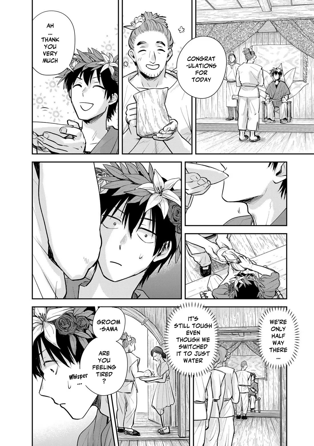 Otherworldly Overnight in the Car: Outrunner PHEV Chapter 21 page 8 - Chapter 21: Azu's Determination