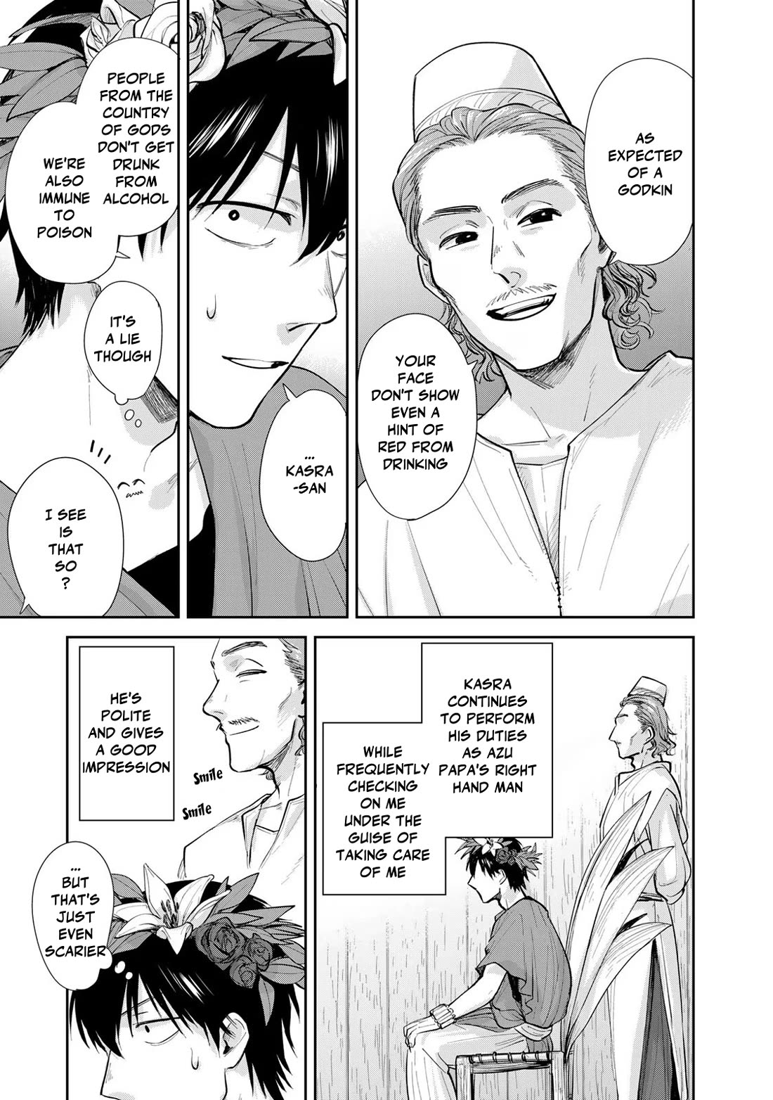 Otherworldly Overnight in the Car: Outrunner PHEV Chapter 21 page 9 - Chapter 21: Azu's Determination