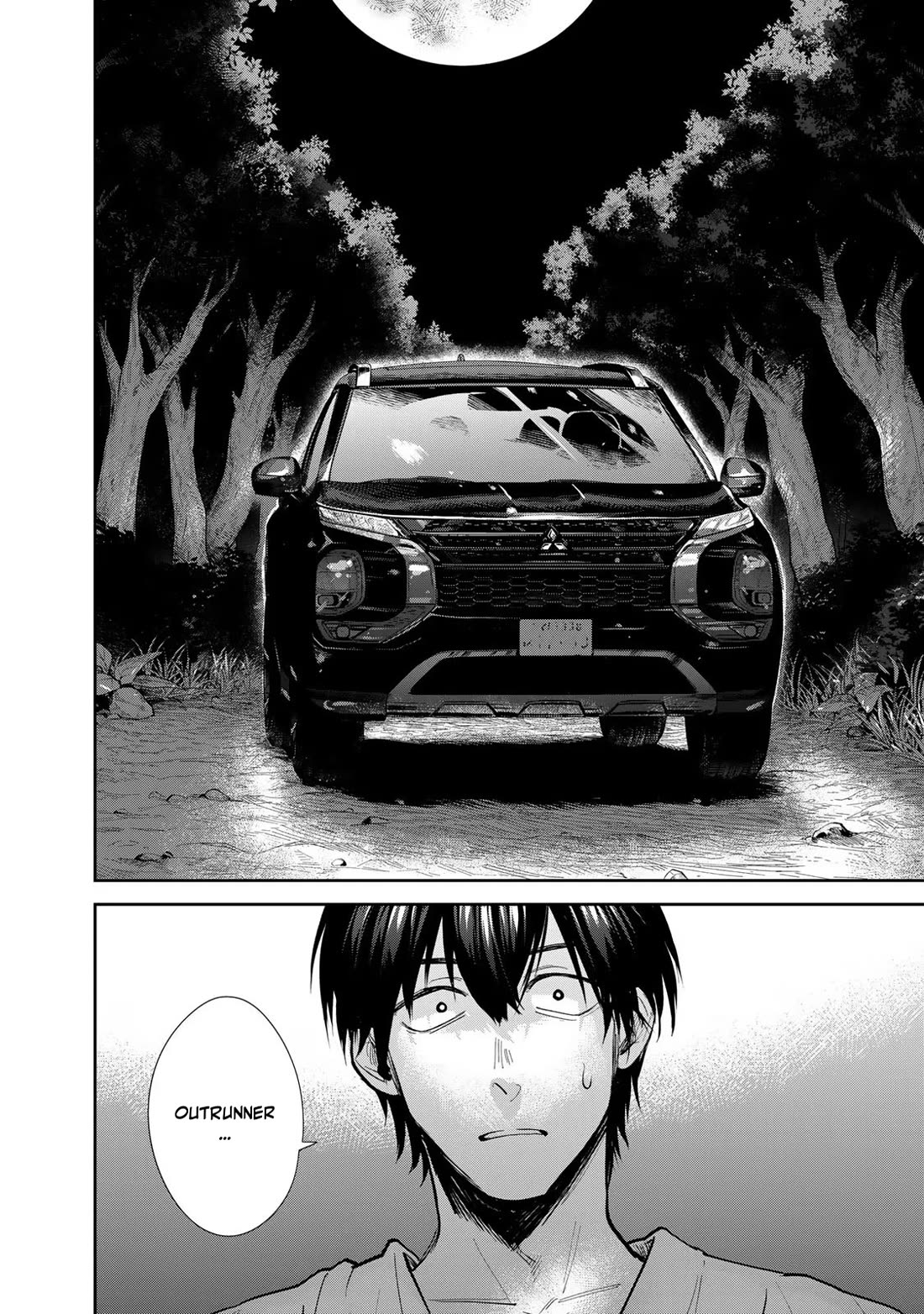 Otherworldly Overnight in the Car: Outrunner PHEV Chapter 22 page 12 - Chapter 22: Beyond the Prophecy