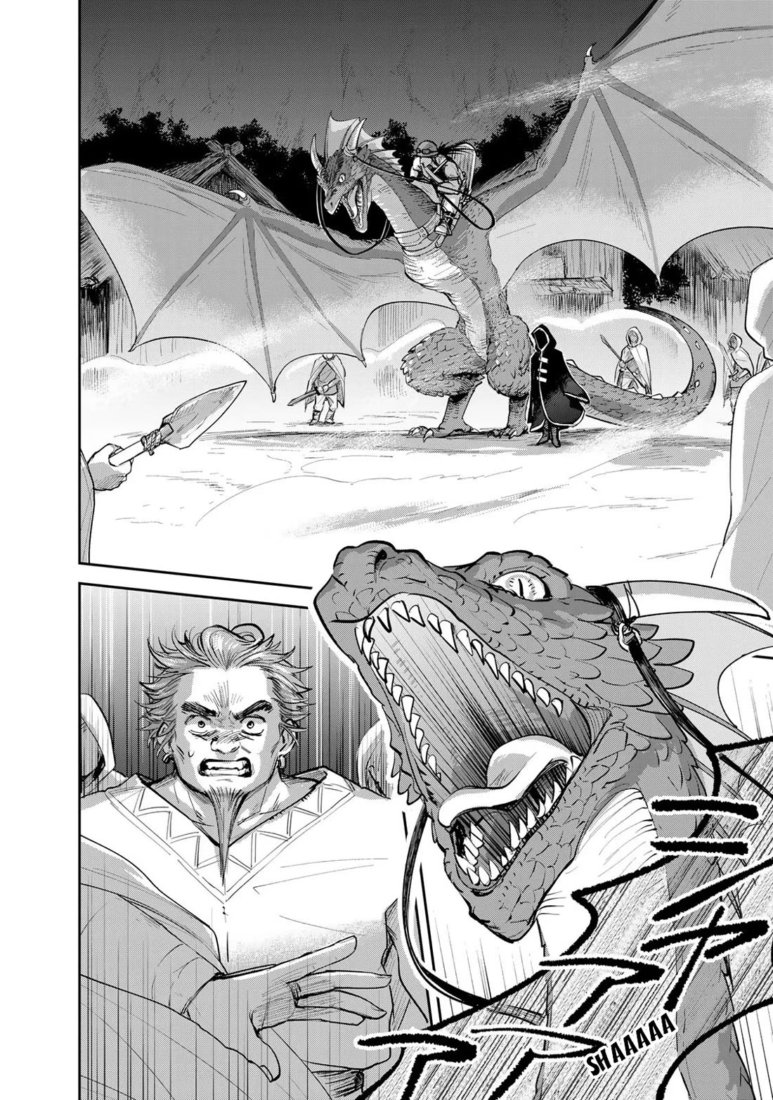 Otherworldly Overnight in the Car: Outrunner PHEV Chapter 22 page 2 - Chapter 22: Beyond the Prophecy