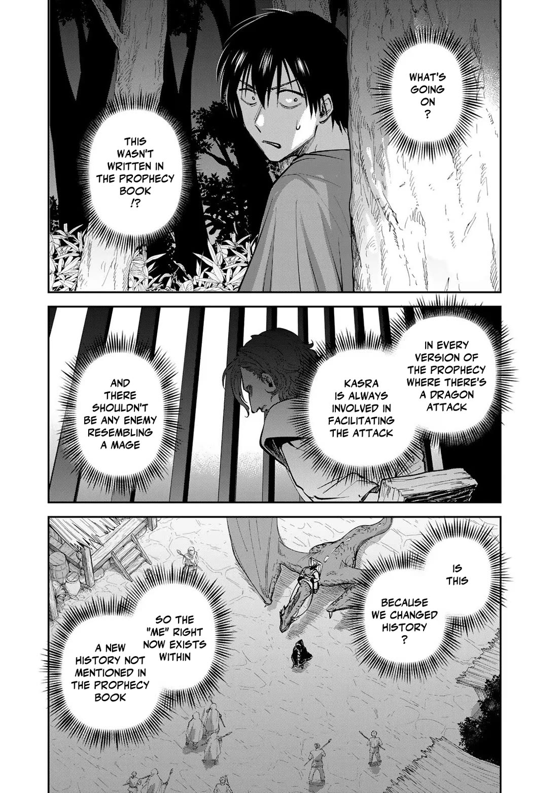 Otherworldly Overnight in the Car: Outrunner PHEV Chapter 22 page 5 - Chapter 22: Beyond the Prophecy