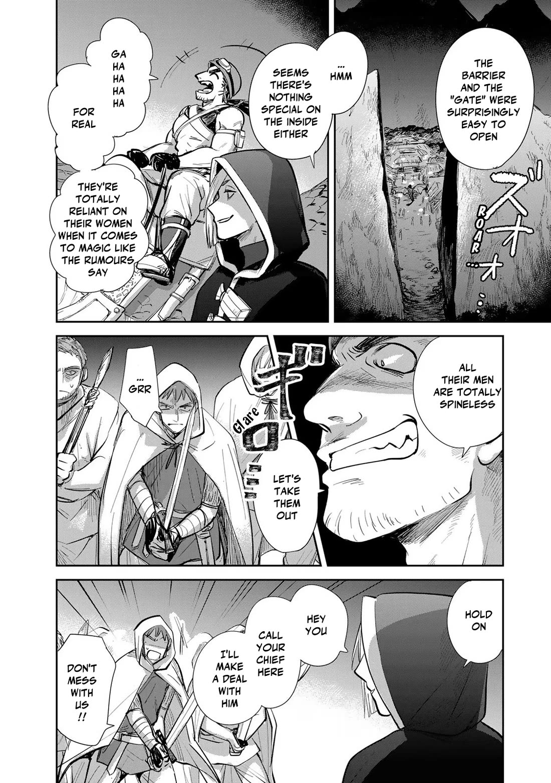 Otherworldly Overnight in the Car: Outrunner PHEV Chapter 22 page 6 - Chapter 22: Beyond the Prophecy