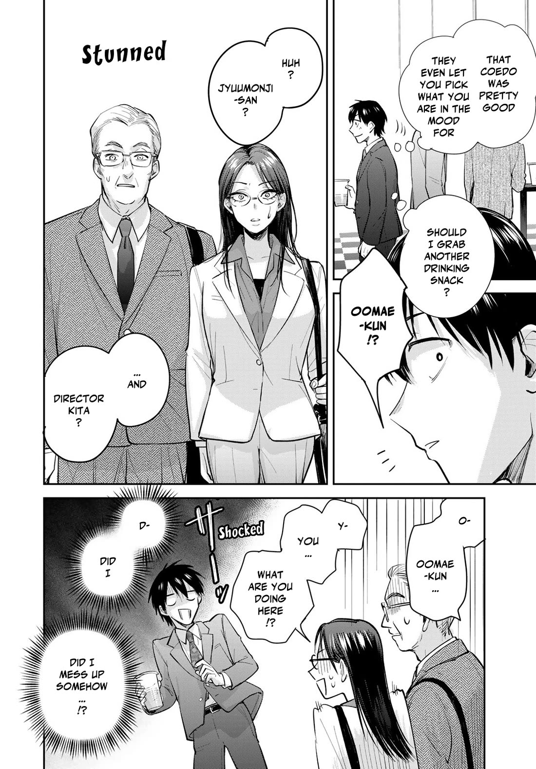 Otherworldly Overnight in the Car: Outrunner PHEV Chapter 24 page 10 - Chapter 24: Did I Mess Up Somehow?
