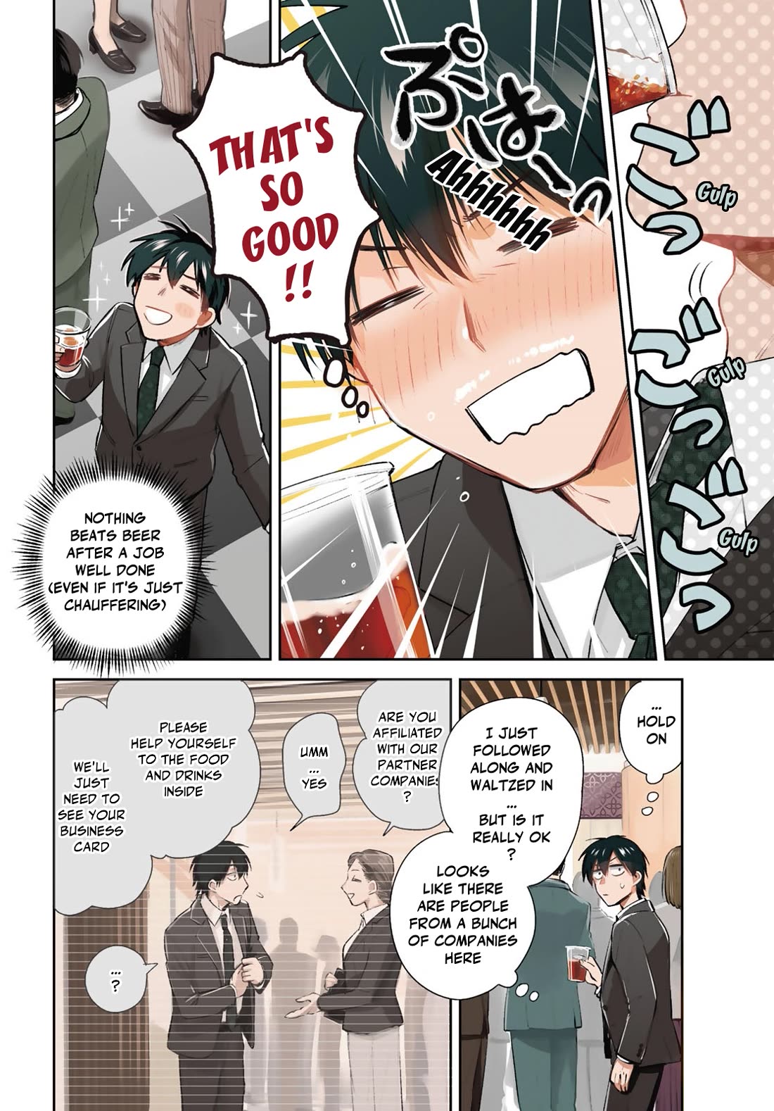 Otherworldly Overnight in the Car: Outrunner PHEV Chapter 24 page 2 - Chapter 24: Did I Mess Up Somehow?