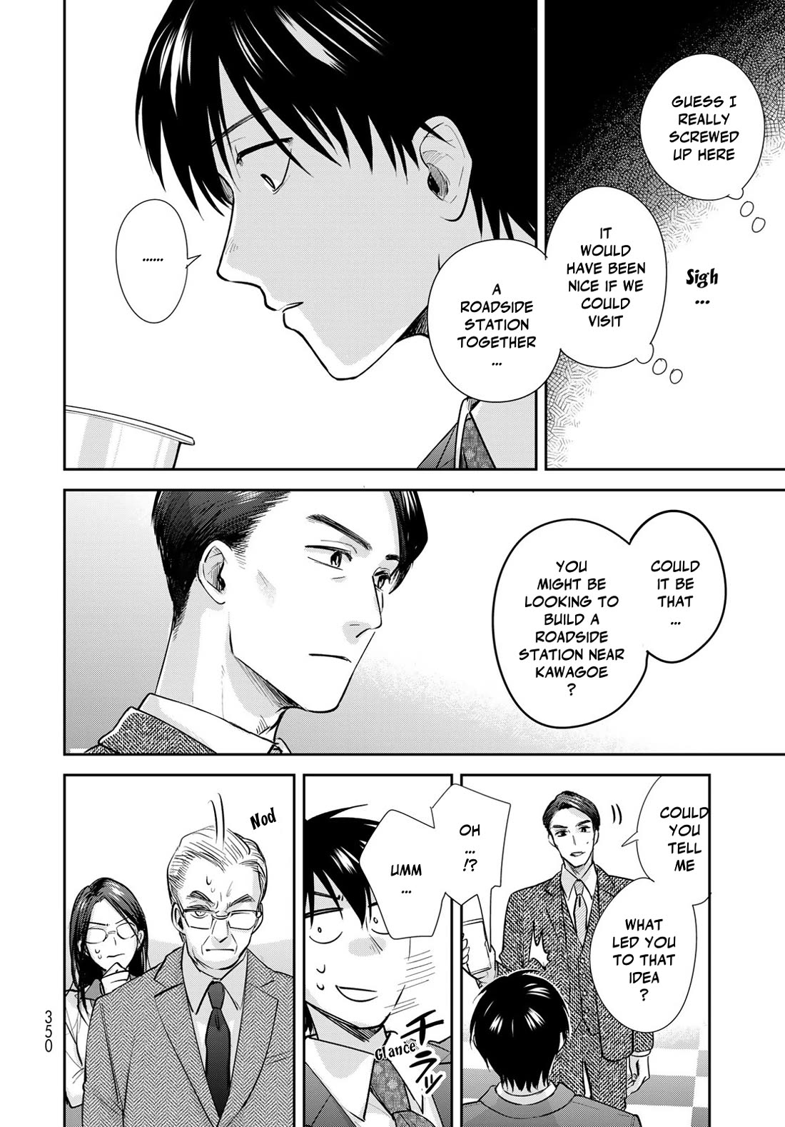 Otherworldly Overnight in the Car: Outrunner PHEV Chapter 24 page 22 - Chapter 24: Did I Mess Up Somehow?