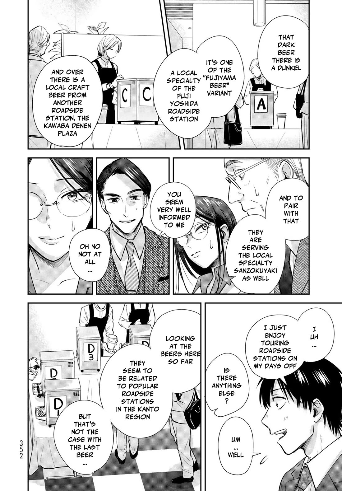 Otherworldly Overnight in the Car: Outrunner PHEV Chapter 24 page 24 - Chapter 24: Did I Mess Up Somehow?
