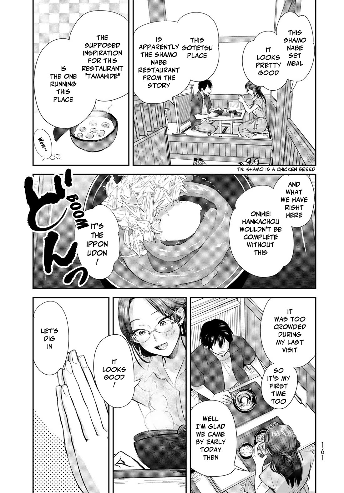 Otherworldly Overnight in the Car: Outrunner PHEV Chapter 25 page 13 - Chapter 25: Great Snacks and Alcohol