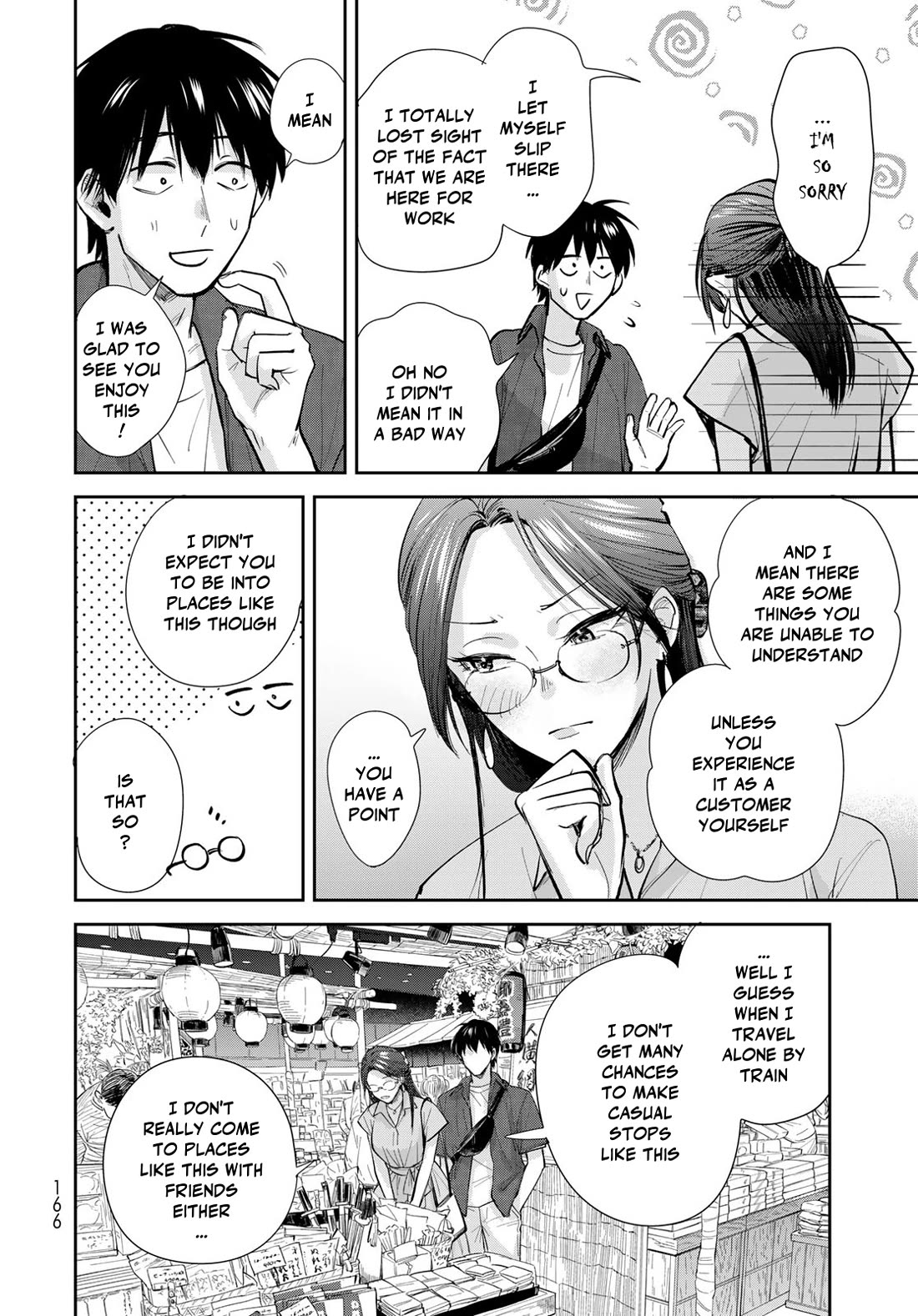 Otherworldly Overnight in the Car: Outrunner PHEV Chapter 25 page 18 - Chapter 25: Great Snacks and Alcohol