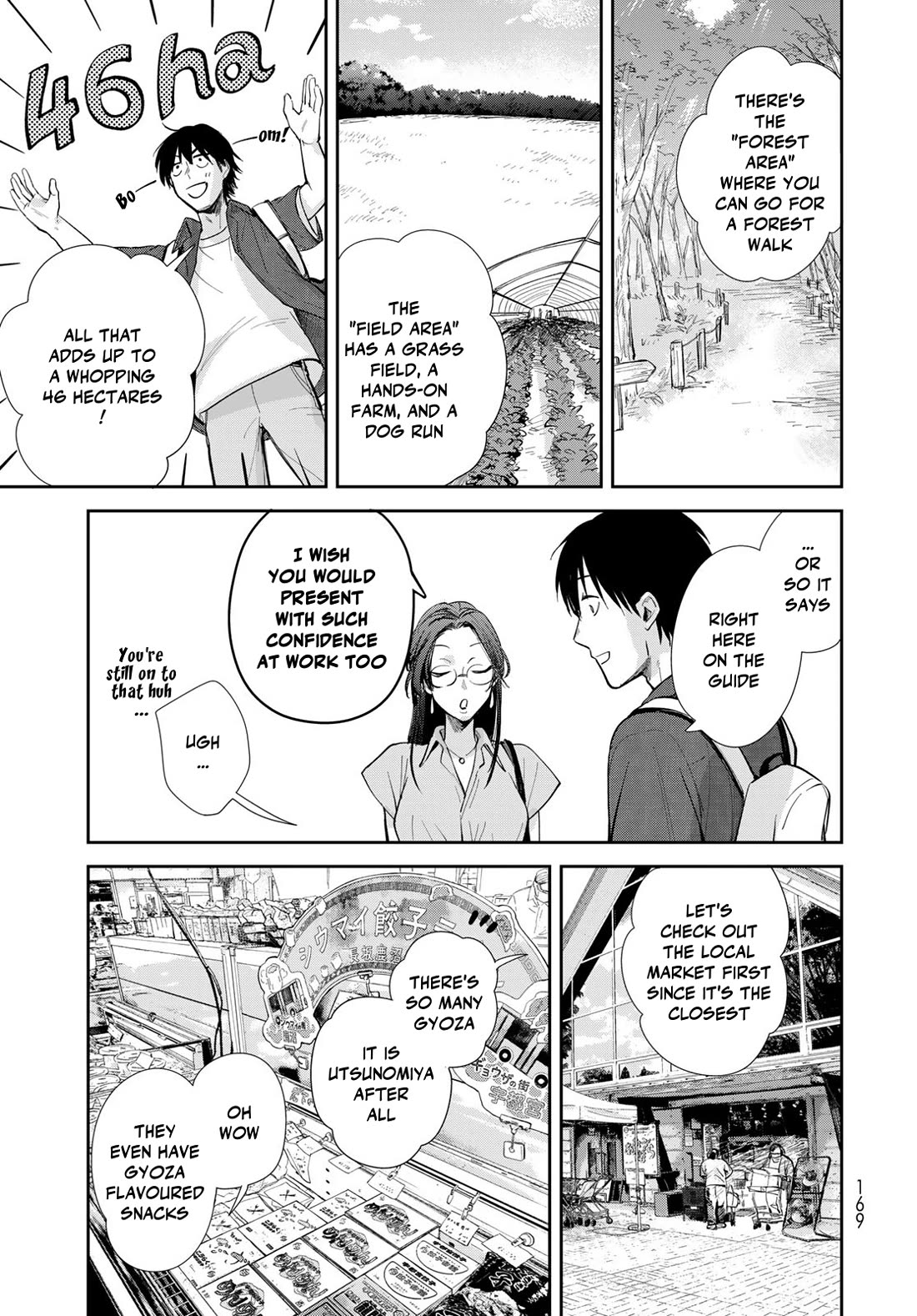 Otherworldly Overnight in the Car: Outrunner PHEV Chapter 25 page 21 - Chapter 25: Great Snacks and Alcohol