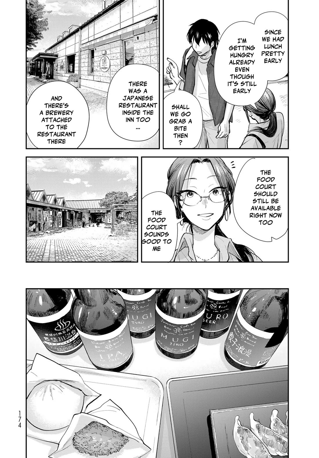 Otherworldly Overnight in the Car: Outrunner PHEV Chapter 25 page 26 - Chapter 25: Great Snacks and Alcohol