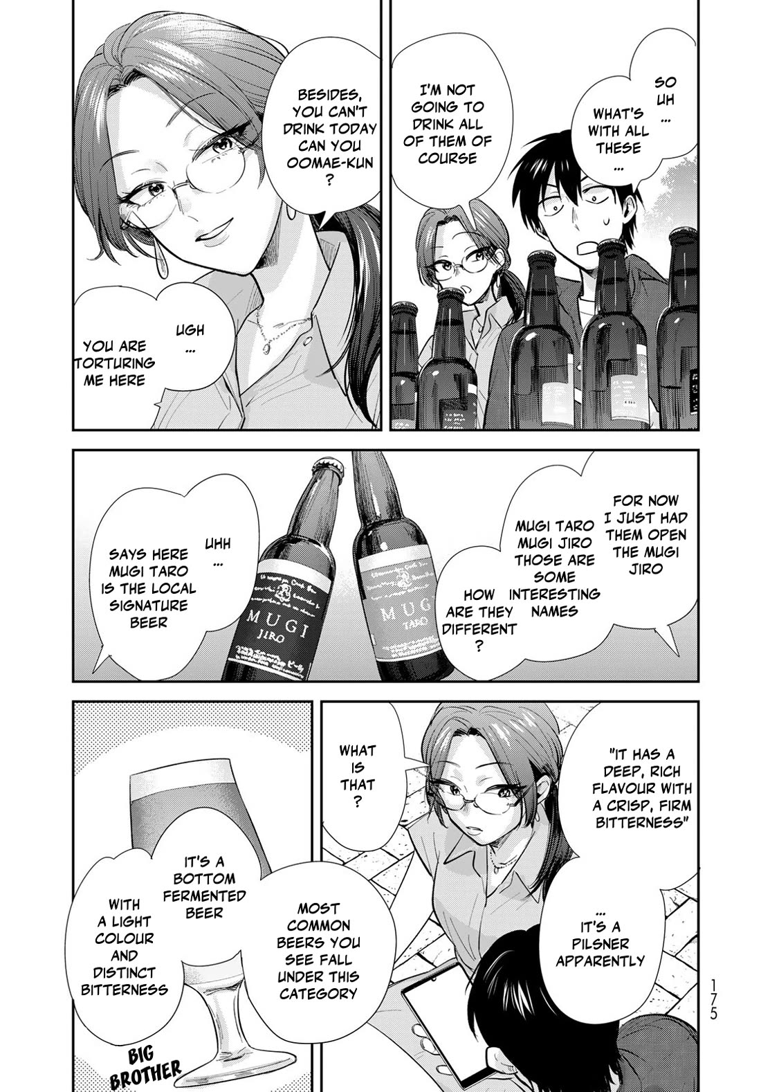 Otherworldly Overnight in the Car: Outrunner PHEV Chapter 25 page 27 - Chapter 25: Great Snacks and Alcohol