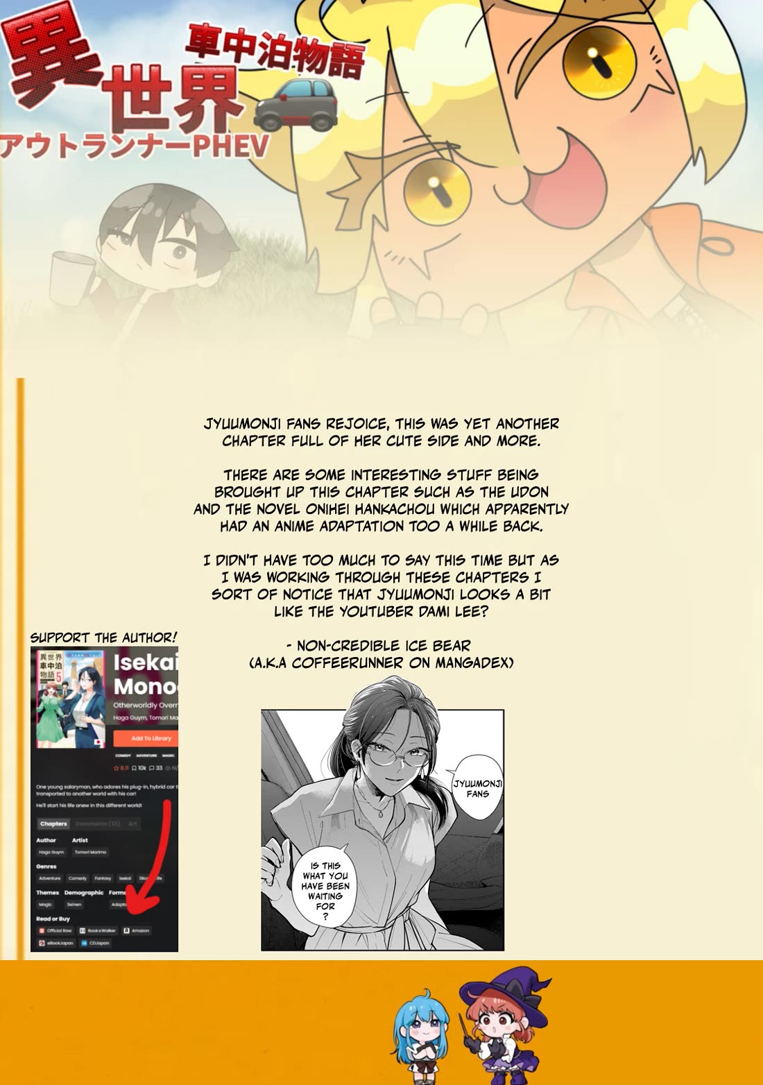 Otherworldly Overnight in the Car: Outrunner PHEV Chapter 25 page 32 - Chapter 25: Great Snacks and Alcohol