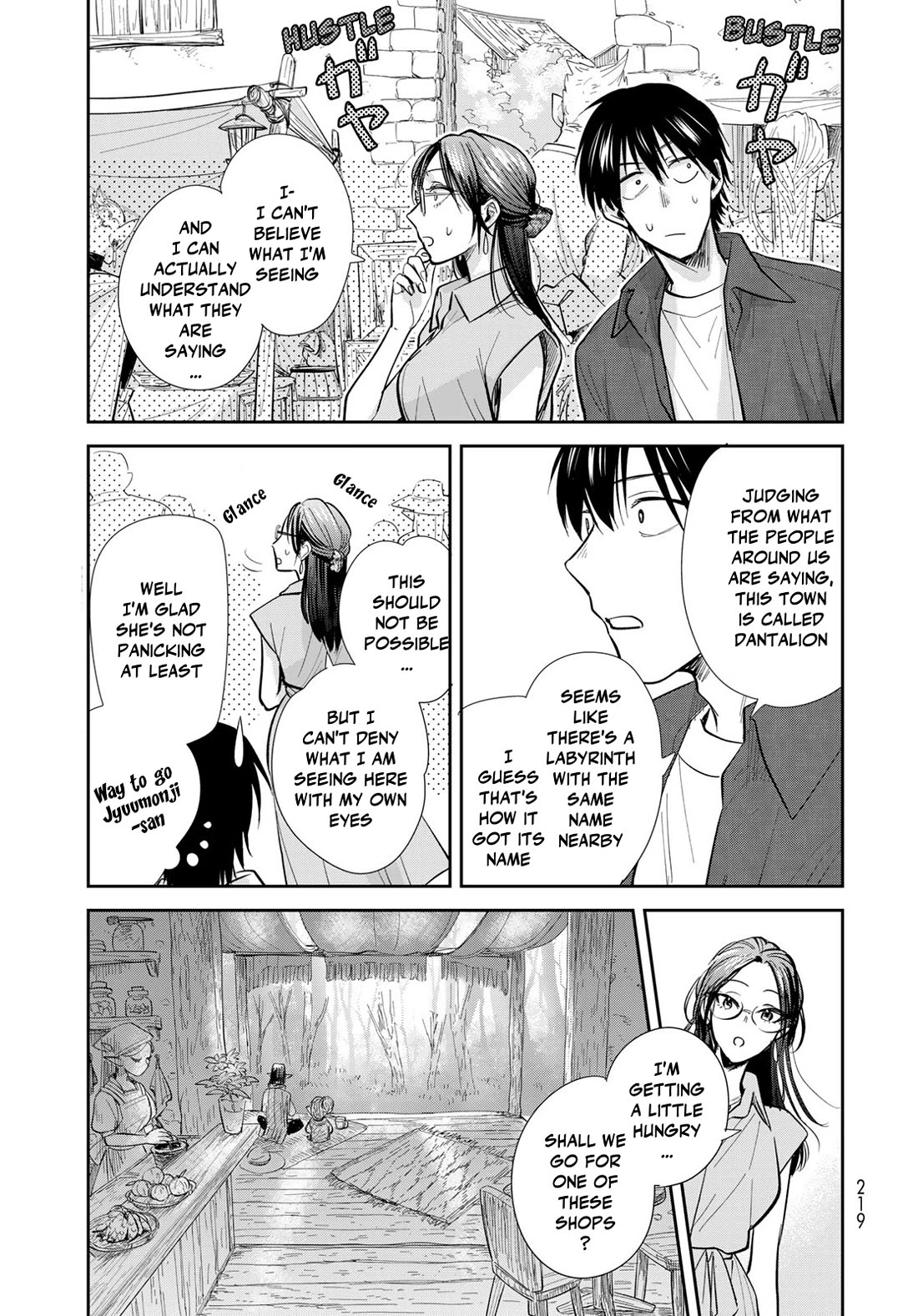 Otherworldly Overnight in the Car: Outrunner PHEV Chapter 26 page 13 - Chapter 26: A Town in Another World