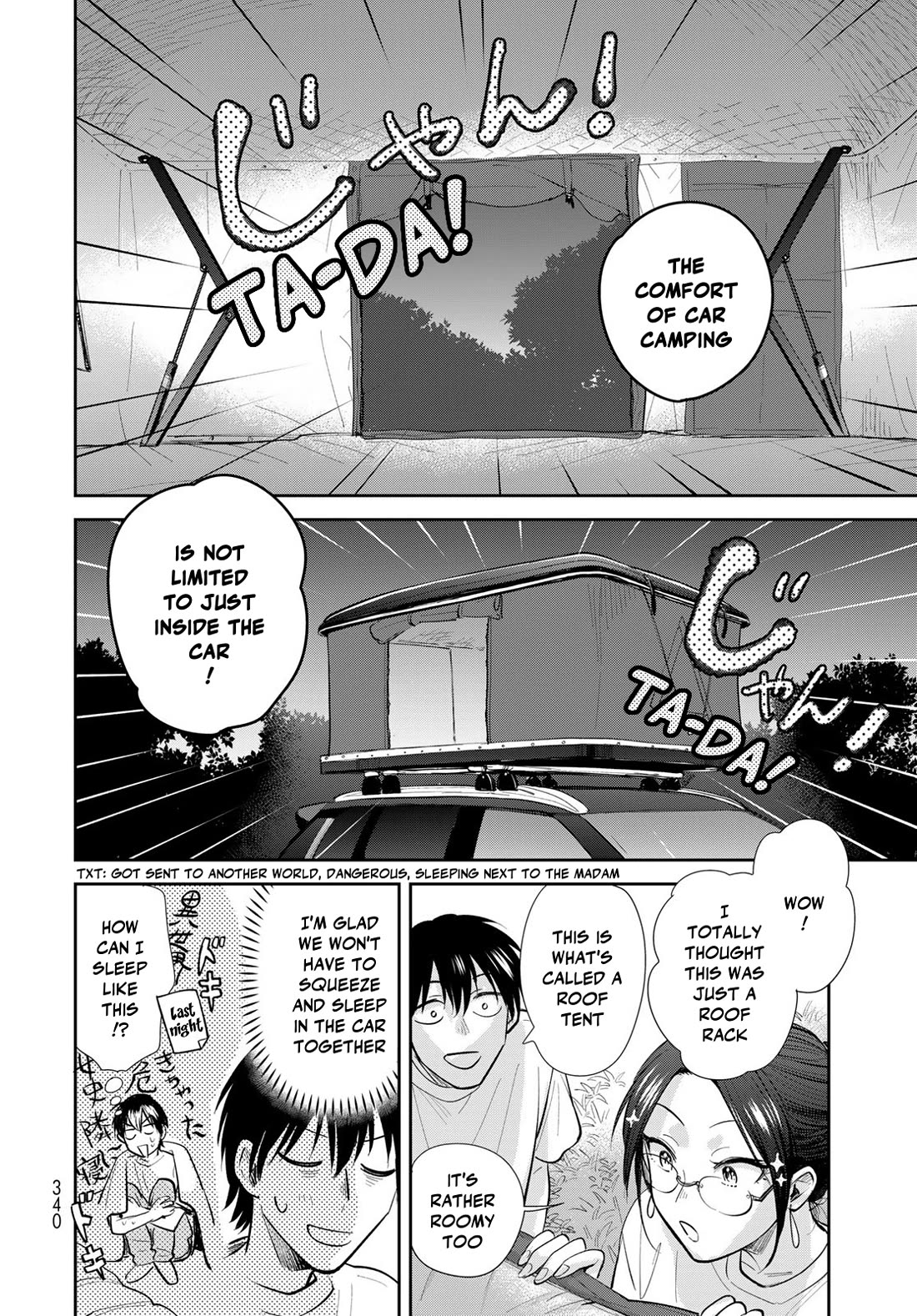 Otherworldly Overnight in the Car: Outrunner PHEV Chapter 27 page 12 - Chapter 27: Car Camping with a Twist
