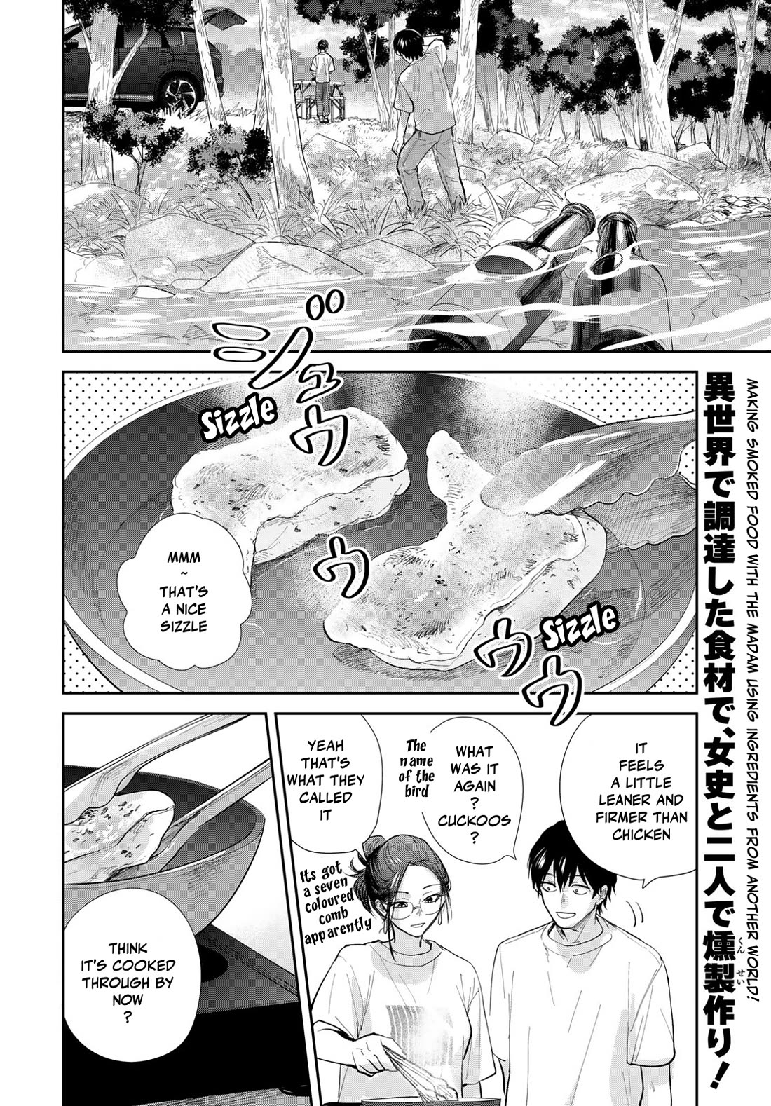 Otherworldly Overnight in the Car: Outrunner PHEV Chapter 27 page 2 - Chapter 27: Car Camping with a Twist