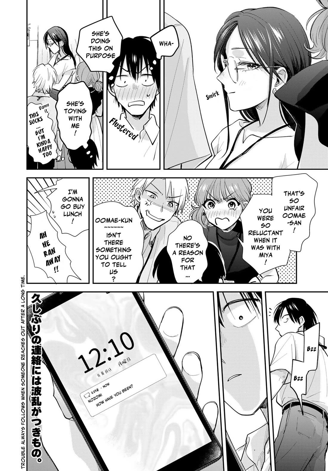 Otherworldly Overnight in the Car: Outrunner PHEV Chapter 27 page 34 - Chapter 27: Car Camping with a Twist