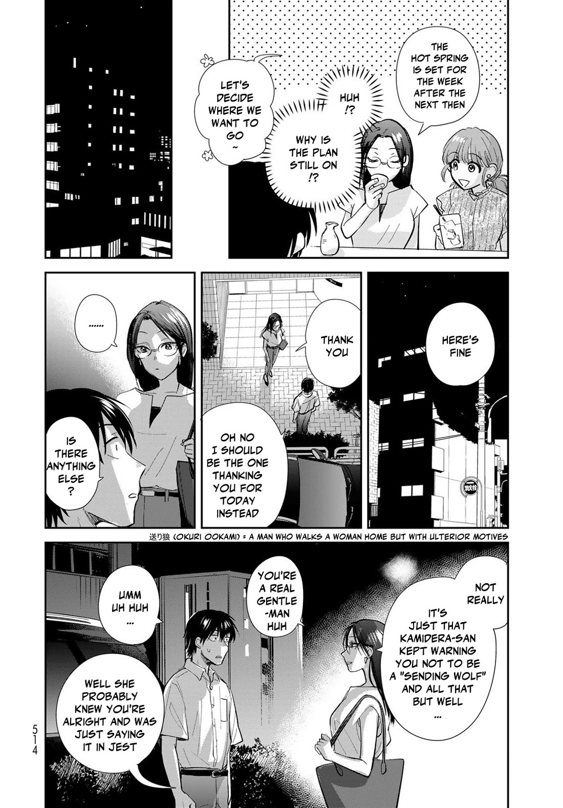 Otherworldly Overnight in the Car: Outrunner PHEV Chapter 28 page 26 - Chapter 28: My World Right Now