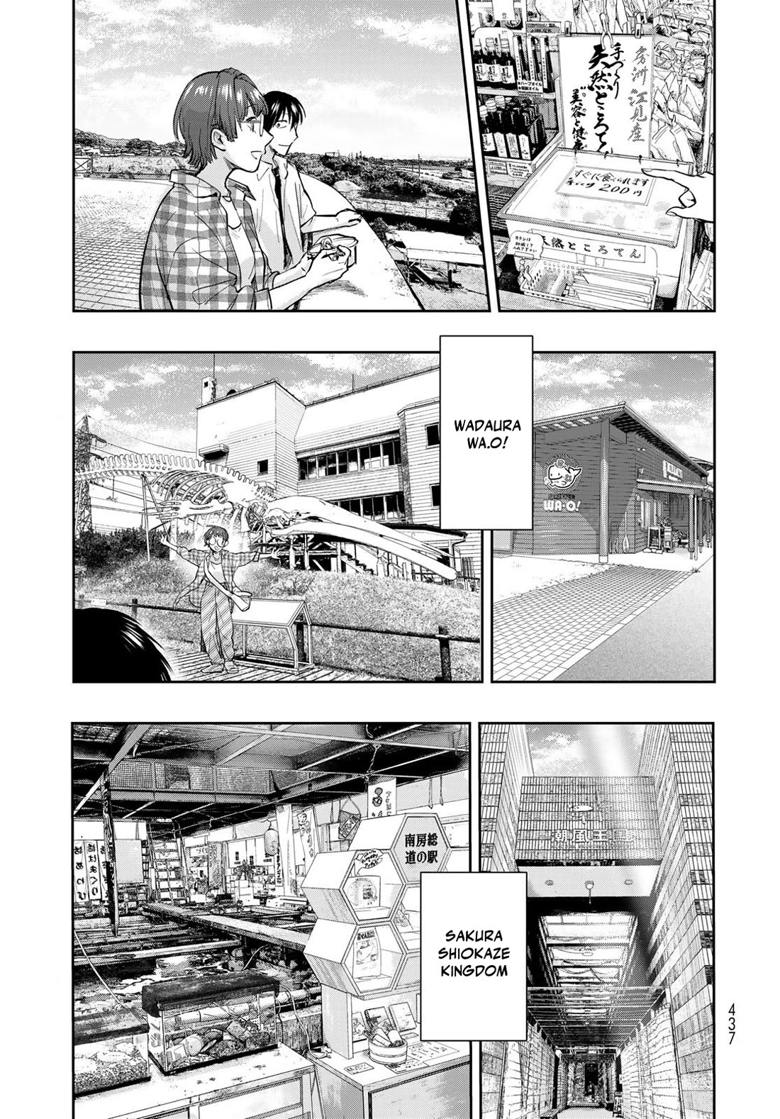 Otherworldly Overnight in the Car: Outrunner PHEV Chapter 29 page 21 - Chapter 29: What Changed and What Didn't
