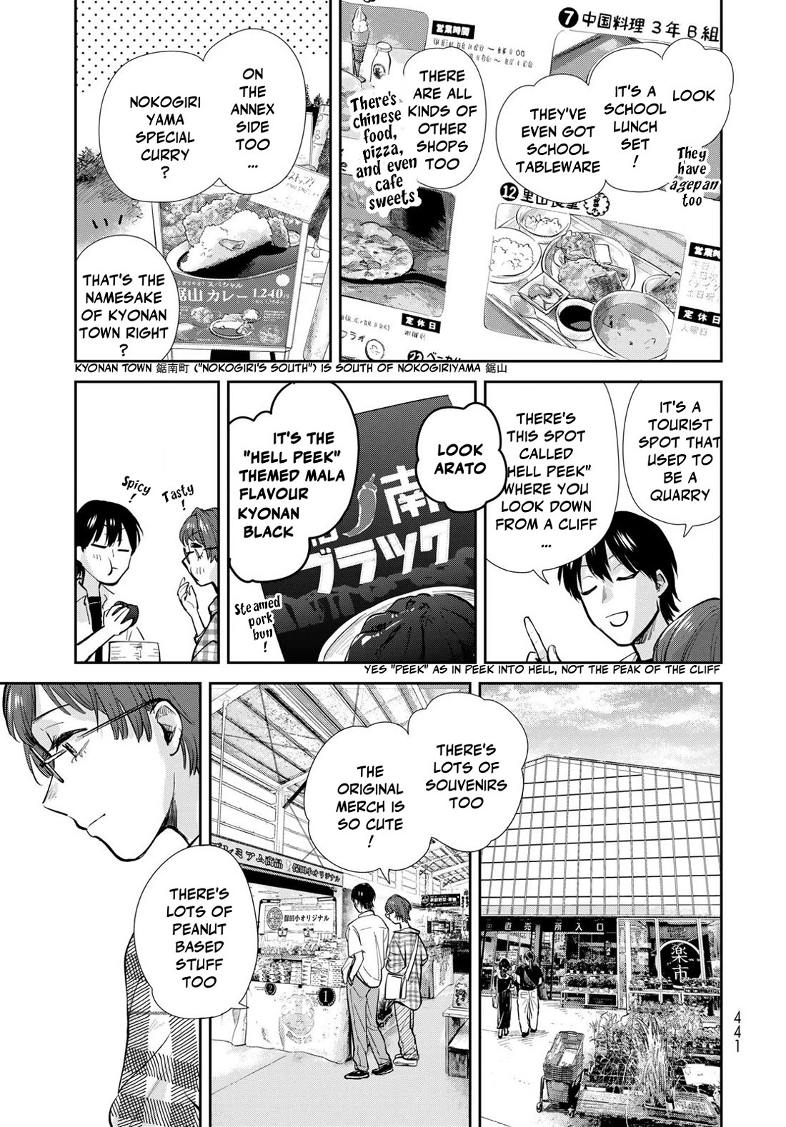 Otherworldly Overnight in the Car: Outrunner PHEV Chapter 29 page 25 - Chapter 29: What Changed and What Didn't